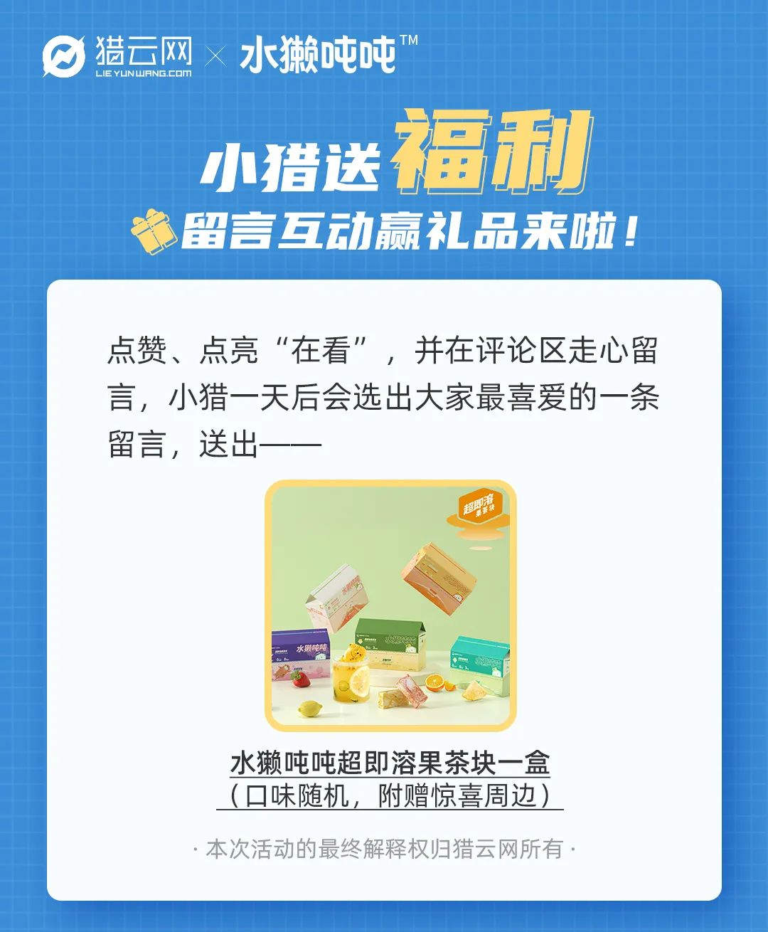 猎云网 自由微信 Freewechat