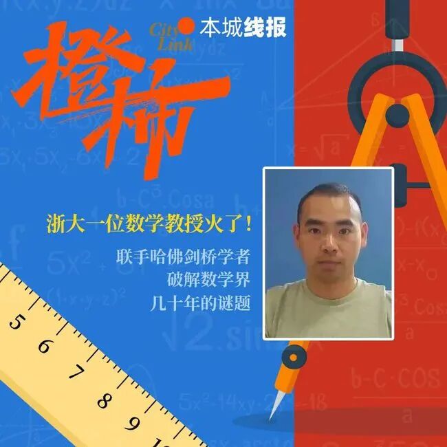 数学算法俱乐部 自由微信 Freewechat