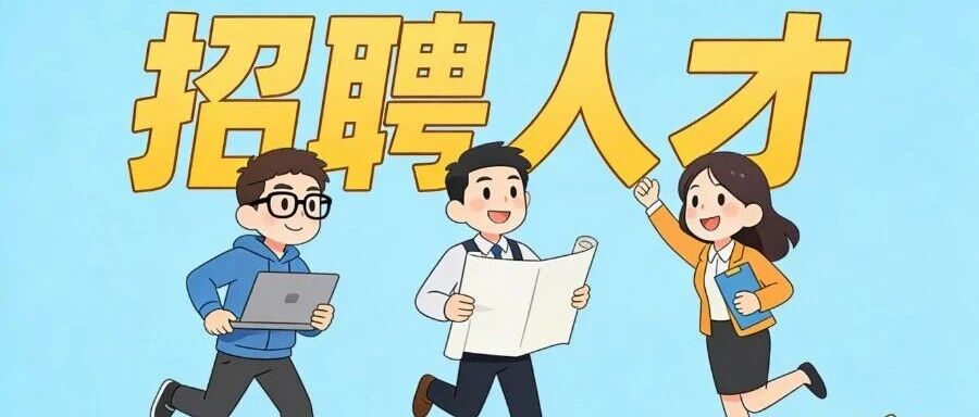 日常实习