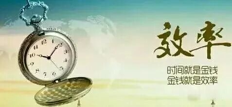 怎么提高生产质量和生产效率 Hrflag