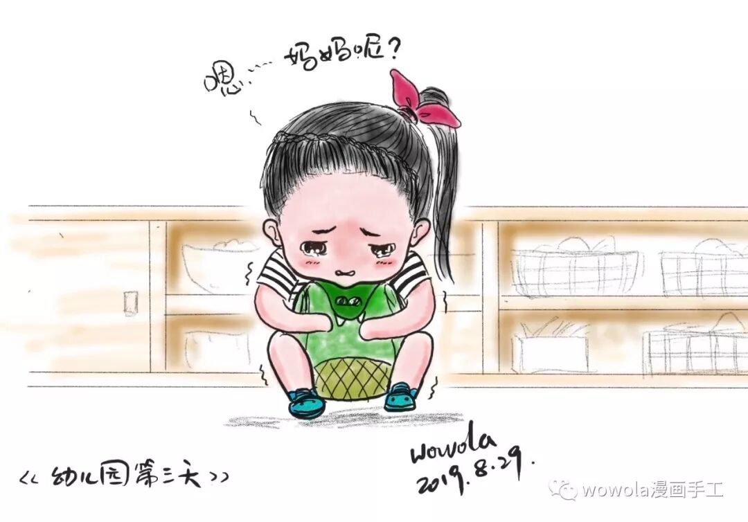 



请问你是怎么平衡工作和家庭的？
