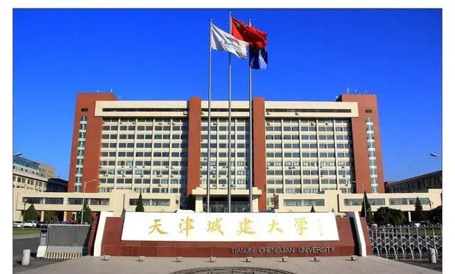 天津二本大學(xué)開(kāi)學(xué)時(shí)間_天津的二本大學(xué)_天津二本大學(xué)排名及分?jǐn)?shù)線(xiàn)