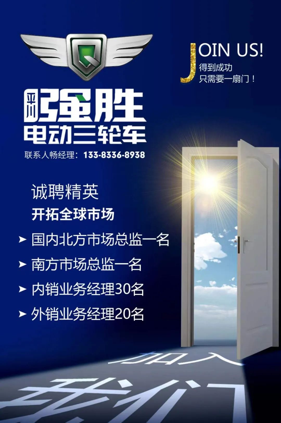 數(shù)控切管機(jī)