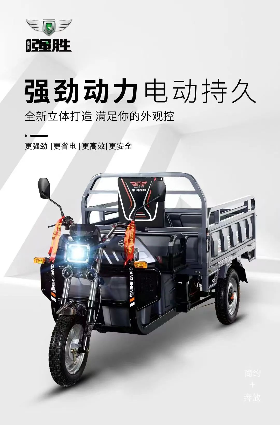 數(shù)控切管機(jī)