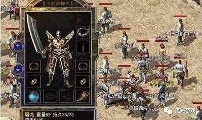 热血传奇：最强破法师盾的装备，你用过哪种厉害的武器