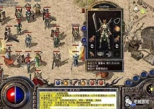 热血传奇：最强破法师盾的装备，你用过哪种厉害的武器