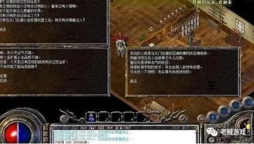 热血传奇：最强破法师盾的装备，你用过哪种厉害的武器