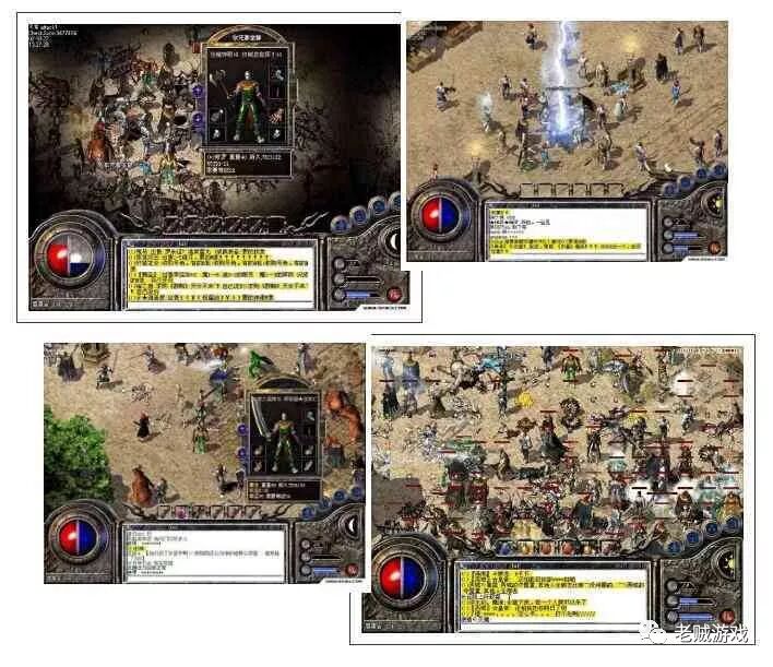 《热血传奇》：当年在网吧，你有遇到过这样奇葩的传奇玩家吗？