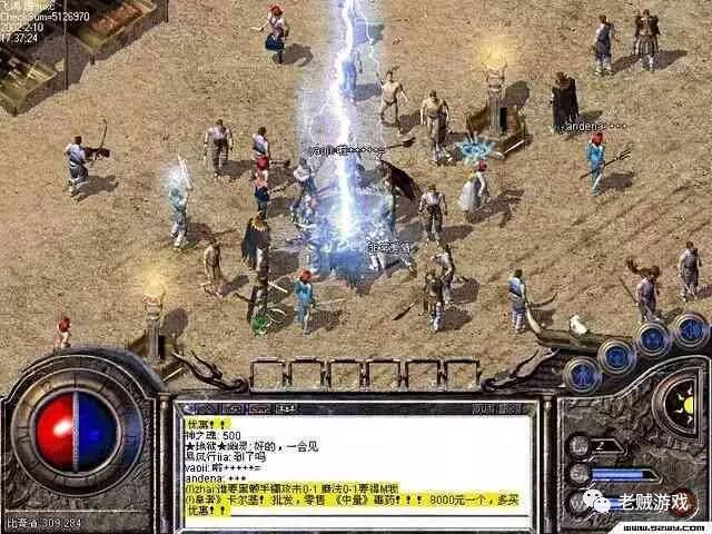 《热血传奇》：当年在网吧，你有遇到过这样奇葩的传奇玩家吗？