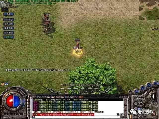 《热血传奇》：当年在网吧，你有遇到过这样奇葩的传奇玩家吗？