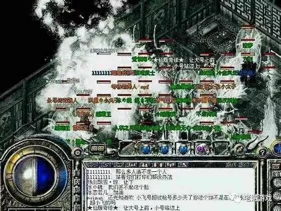 《热血传奇》：当年在网吧，你有遇到过这样奇葩的传奇玩家吗？