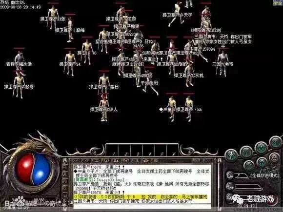 《热血传奇》：当年在网吧，你有遇到过这样奇葩的传奇玩家吗？