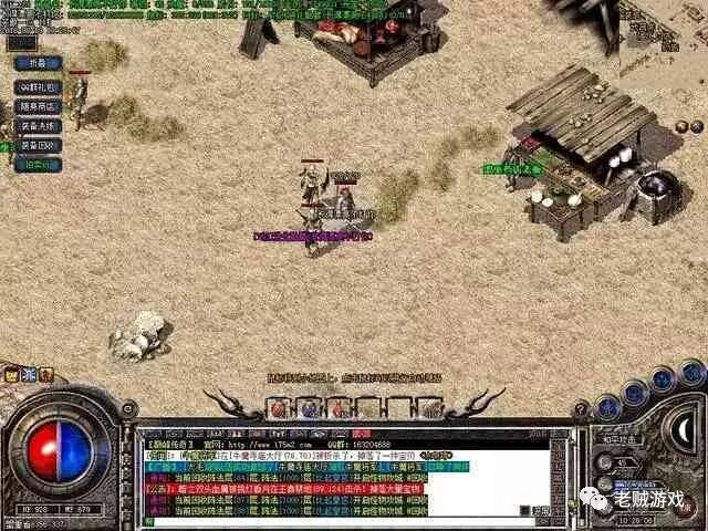 《热血传奇》：当年在网吧，你有遇到过这样奇葩的传奇玩家吗？