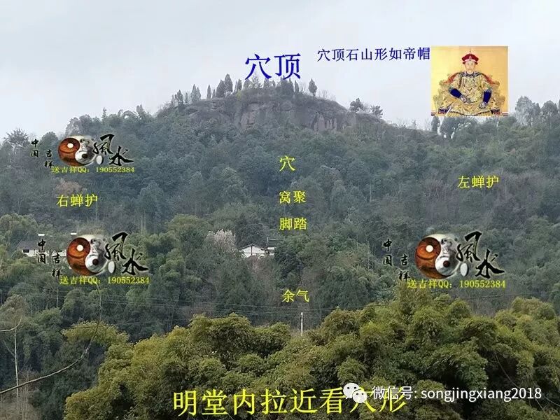 一直盛传伟人独特的祖坟风水佛手山大揭密 送吉祥先生 微信公众号文章阅读 Wemp