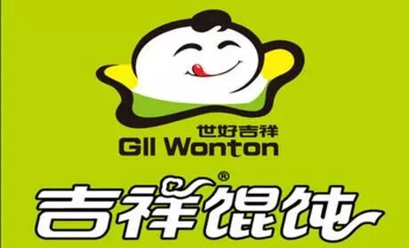 【招聘】吉祥馄饨瑞丰广场店需要真材实料的你!快来加入我们吧