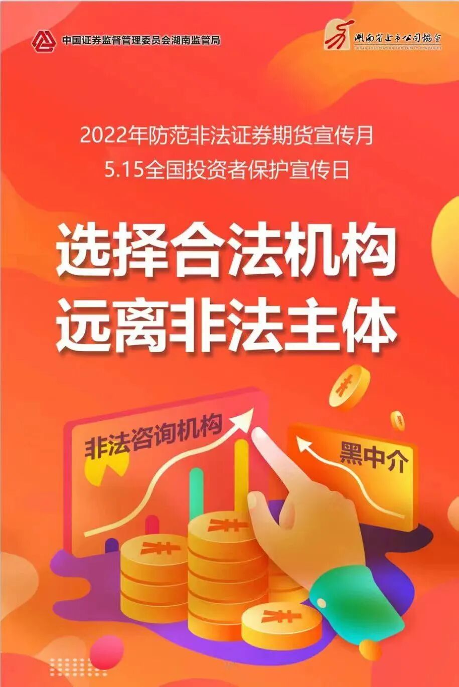 天舟文化股份有限公司,天舟文化,長沙文化公司,長沙文化股份公司