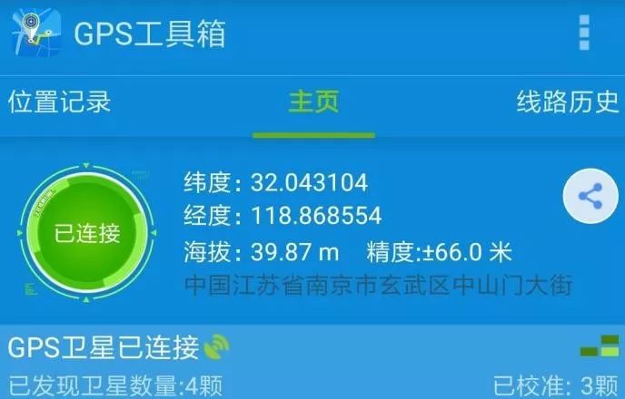 iPhone 11裡的神秘晶片，藏了什麼黑科技？ 科技 第10張