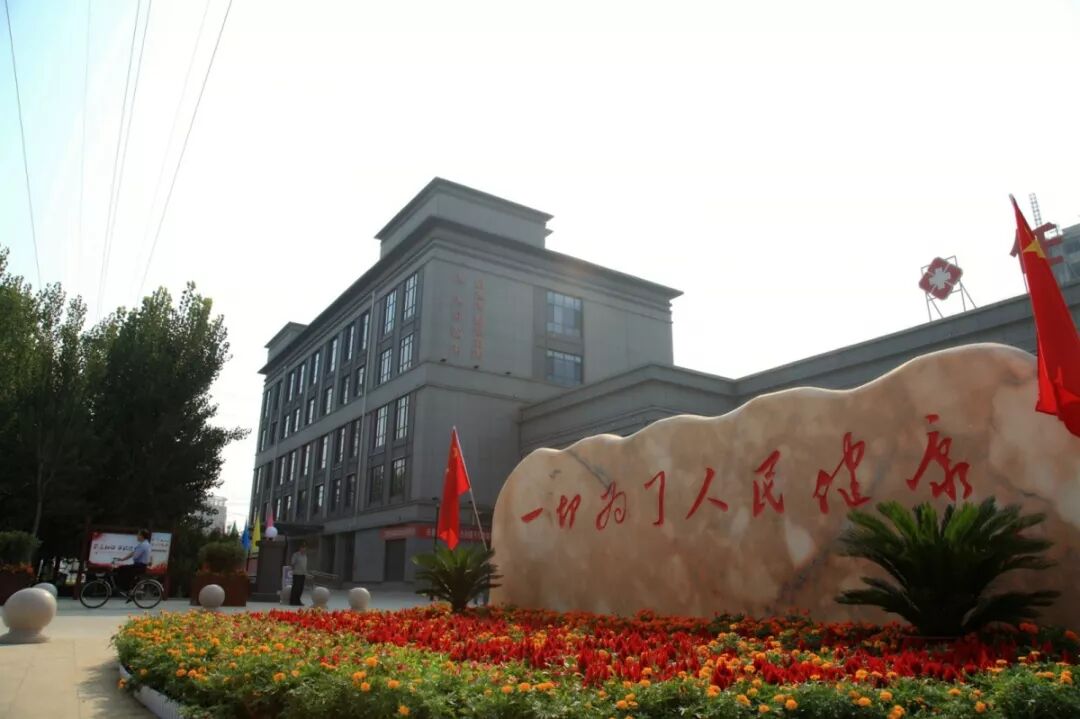 熏蒸床怎么用视频任县医院｜这是我们的新名片，请您查收！（内附Rap视频）_https://www.jmylbn.com_新闻资讯_第65张