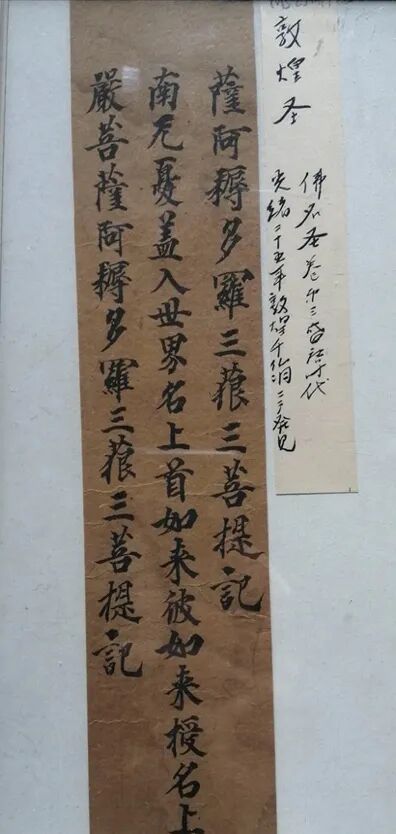 灵鹫飞来佛教艺术展——浙江飞来峰艺术研究中心（筹）书画作品展