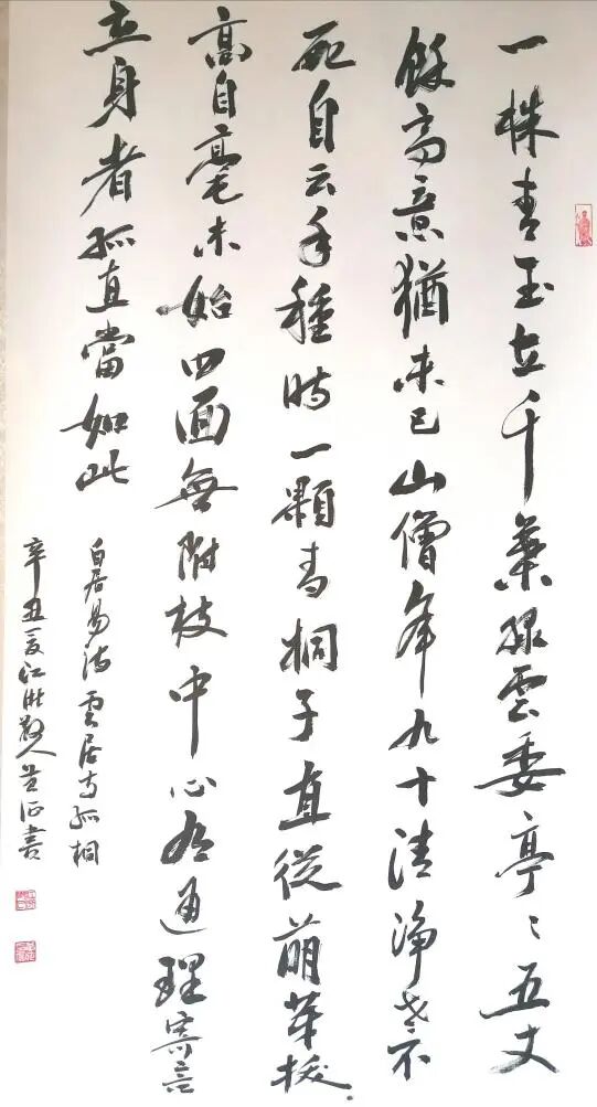 灵鹫飞来佛教艺术展——浙江飞来峰艺术研究中心（筹）书画作品展