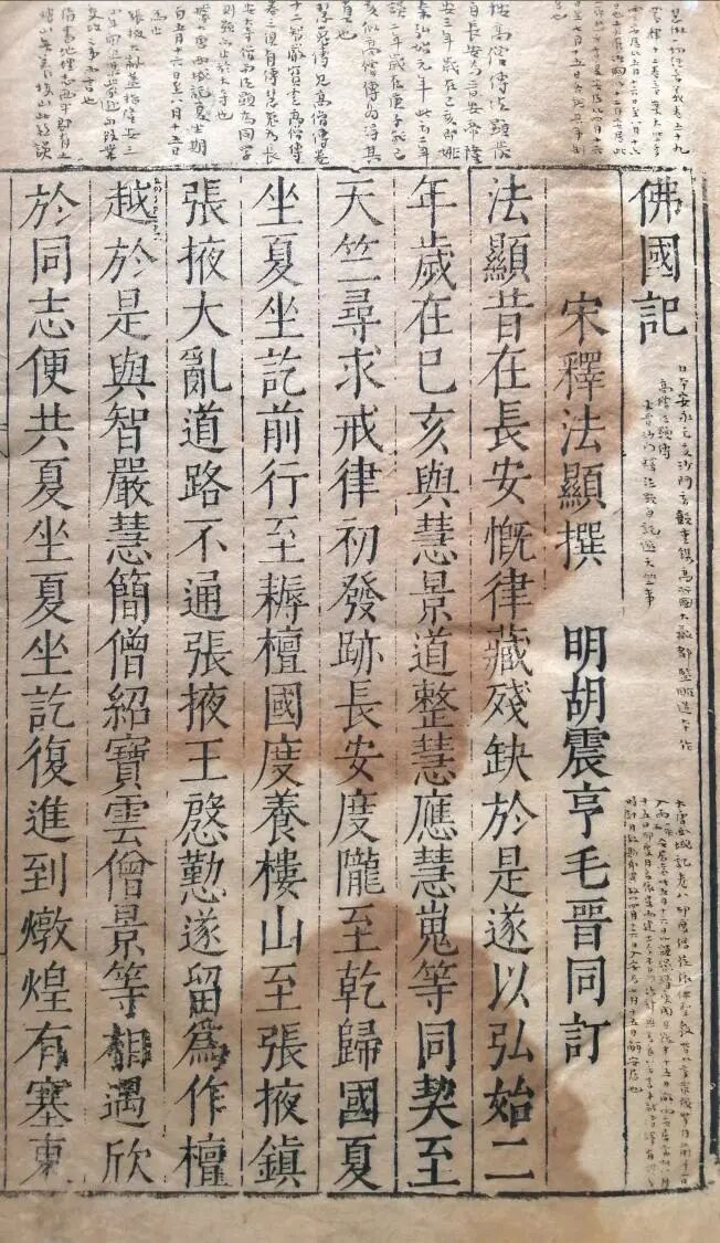 灵鹫飞来佛教艺术展——浙江飞来峰艺术研究中心（筹）书画作品展