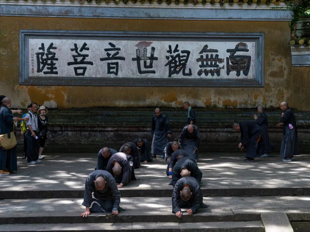 杭州灵隐寺方丈光泉大和尚领众朝礼普陀山观世音菩萨道场