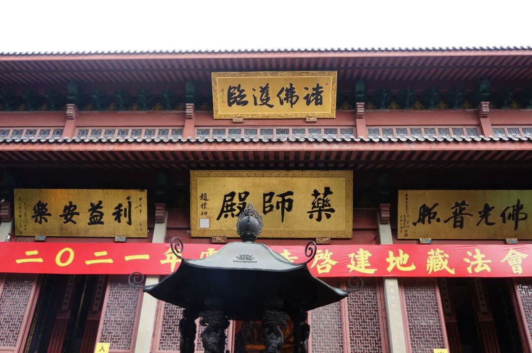 杭州灵隐寺辛丑地藏法会今日启建