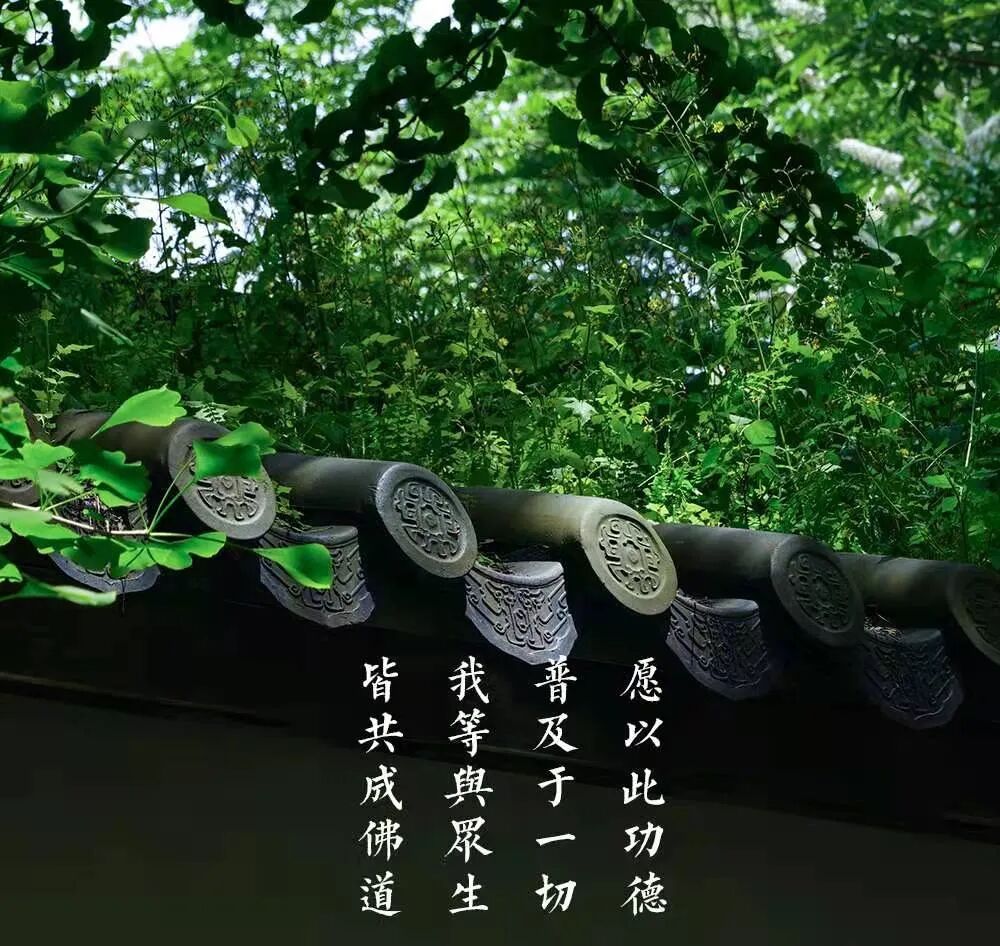 杭州灵隐寺辛丑地藏法会今日启建