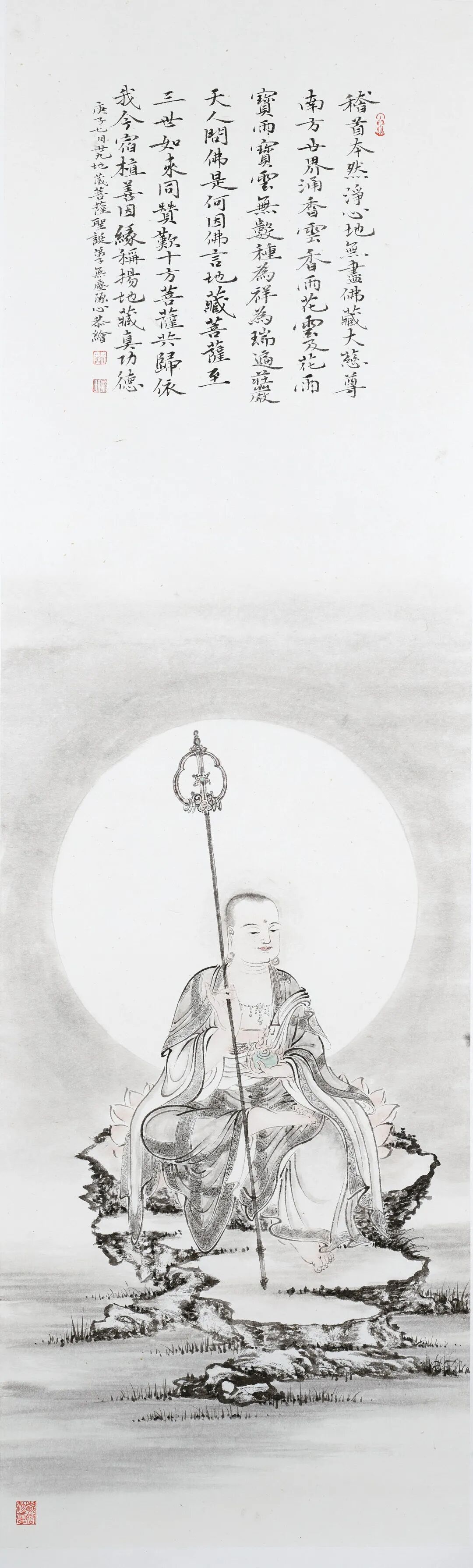 学处｜地藏菩萨的功德