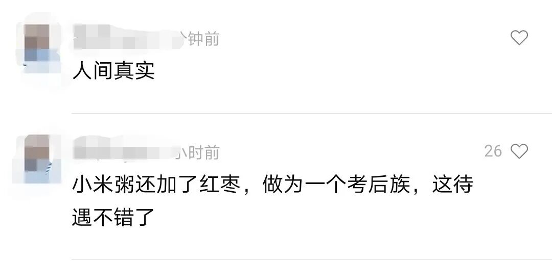 高考前后的待遇落差太大了！网友：人间真实……(高考前高考后伙食)