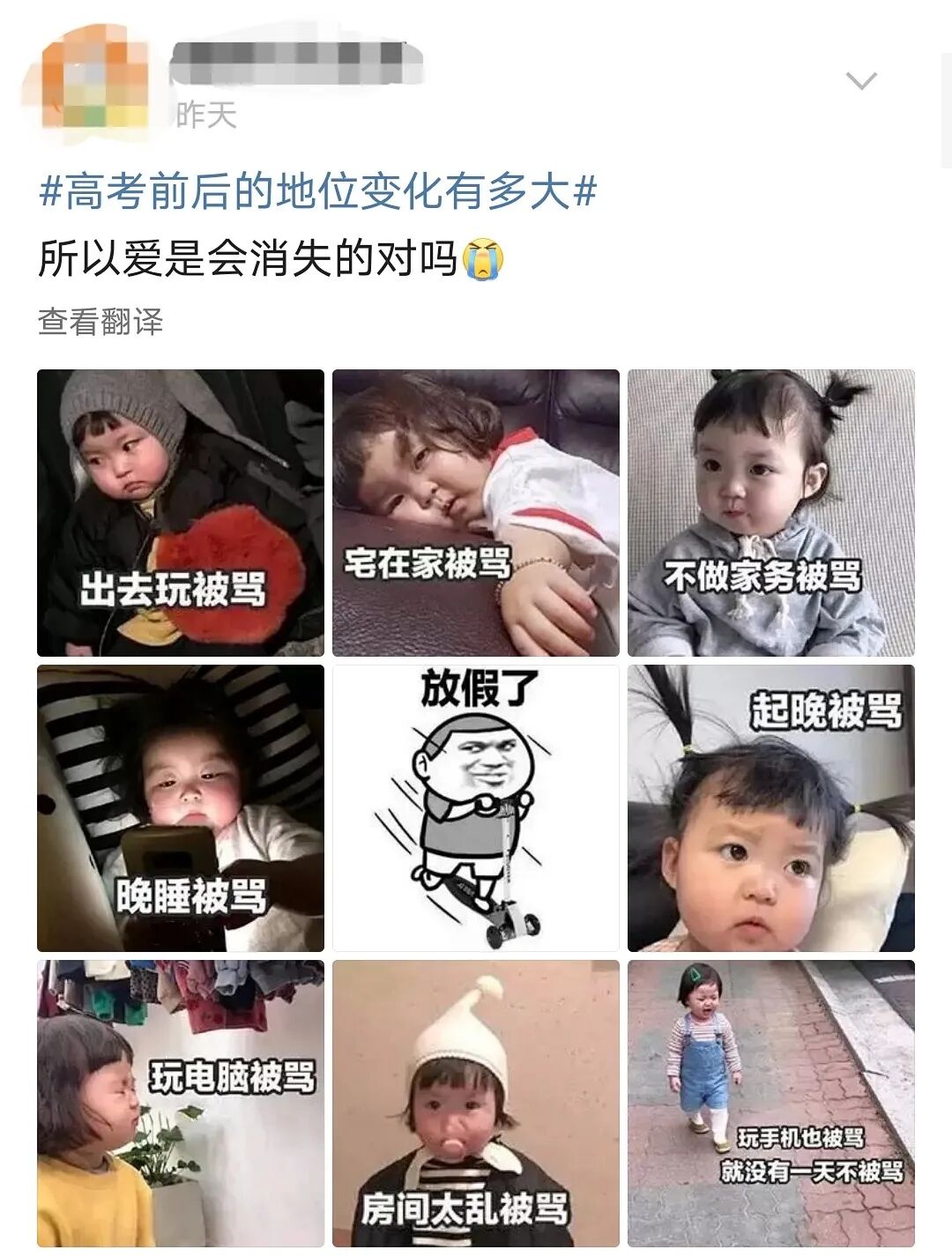 高考前后的待遇落差太大了！网友：人间真实……(高考前高考后伙食)