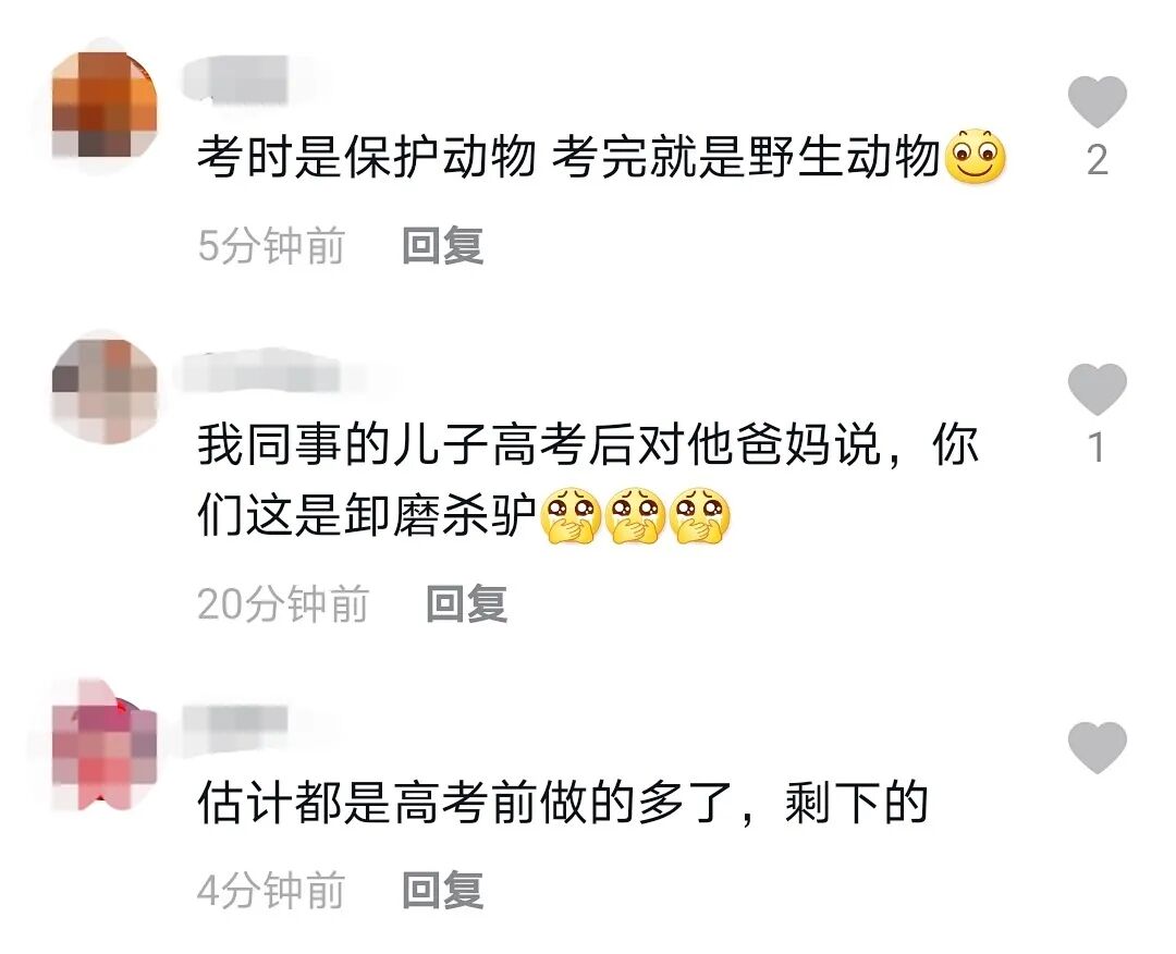 高考前后的待遇落差太大了！网友：人间真实……(高考前高考后伙食)
