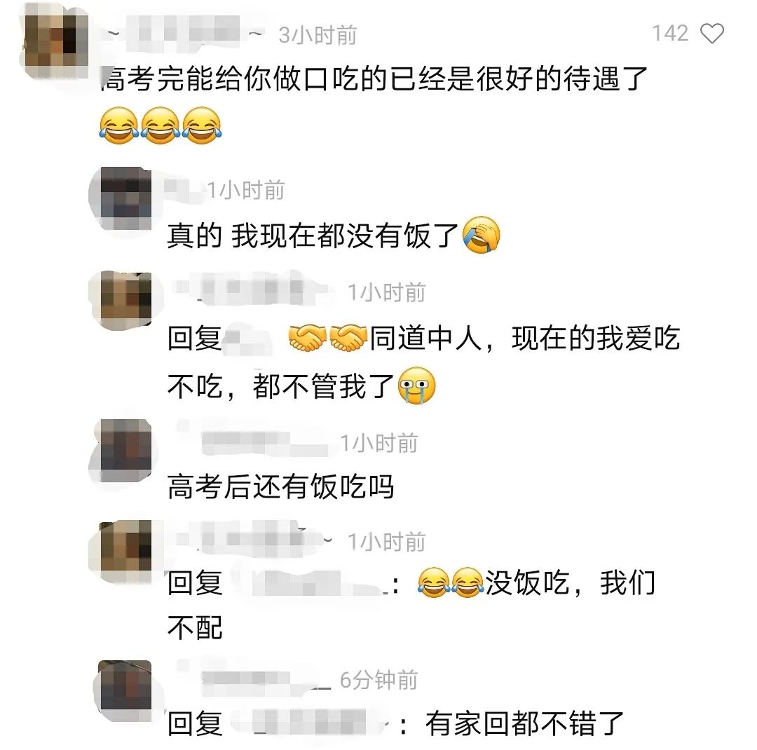 高考前后的待遇落差太大了！网友：人间真实……(高考前高考后伙食)