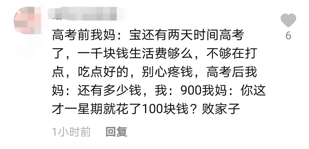 高考前后的待遇落差太大了！网友：人间真实……(高考前高考后伙食)