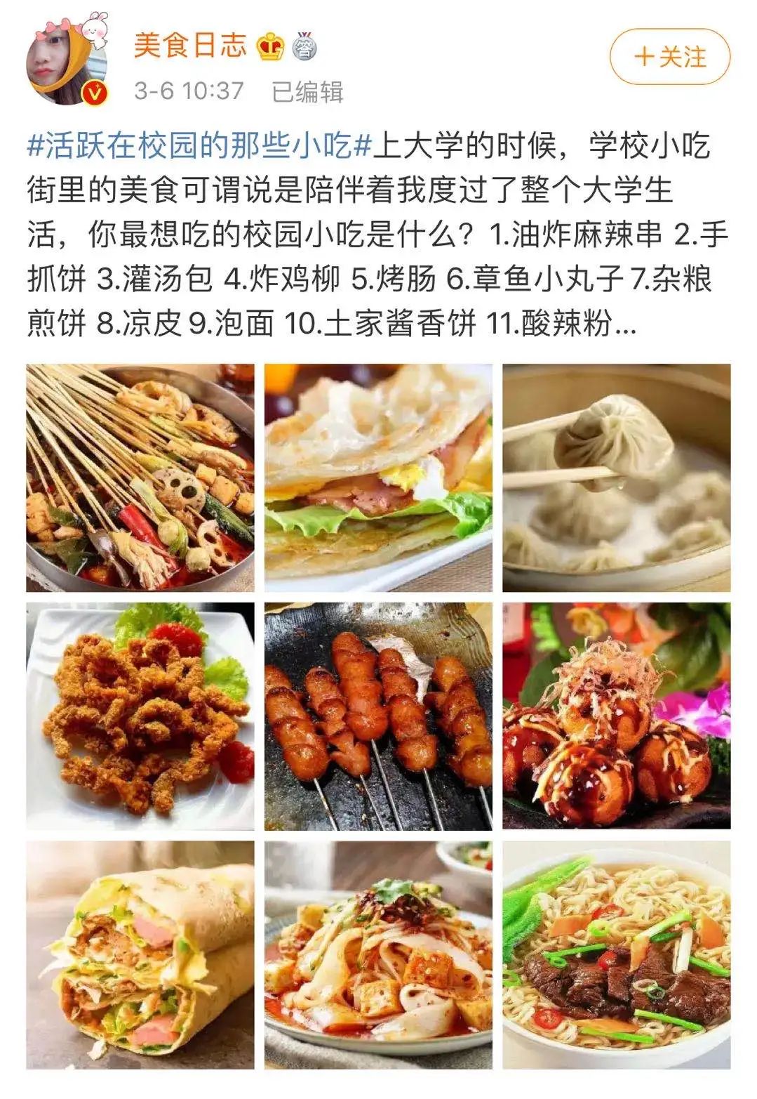 https://image.ipaiban.com/upload-ueditor-image-20200313-1584091913918055667.jpg