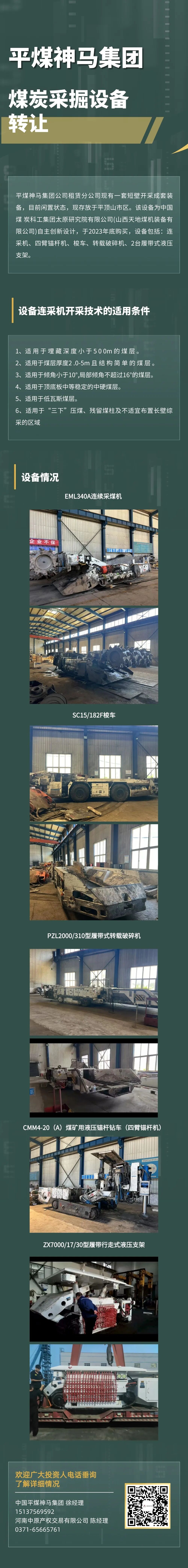 640_wx_fmt_jpeg_from_appmsg