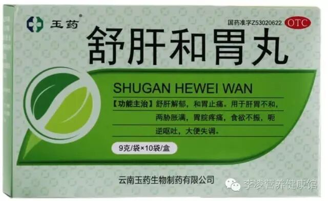 胃酸幽门螺旋杆菌胃病到底谁生了谁