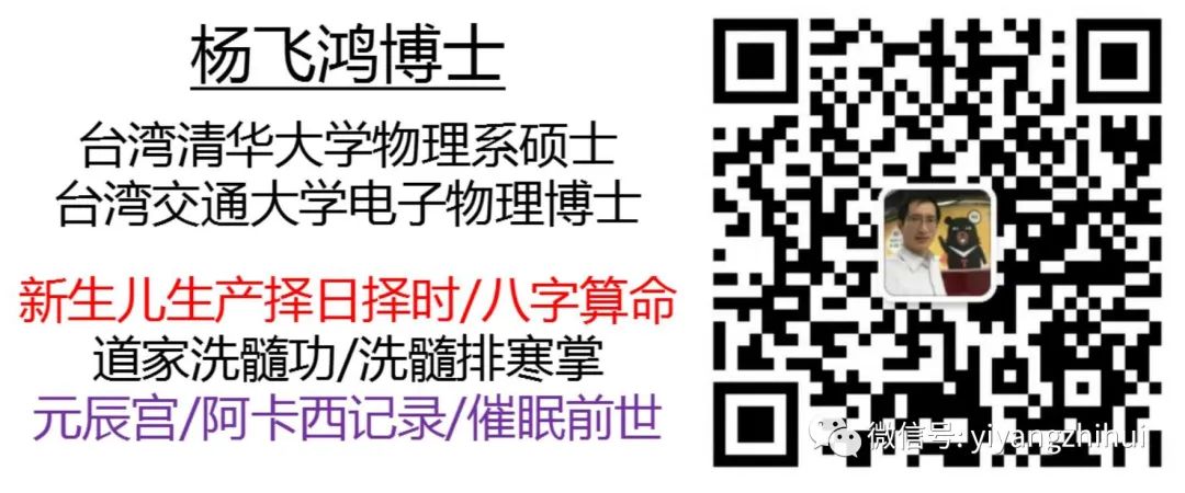 请狐仙娘娘为护法，终身为感情，事业，贵人运帮忙