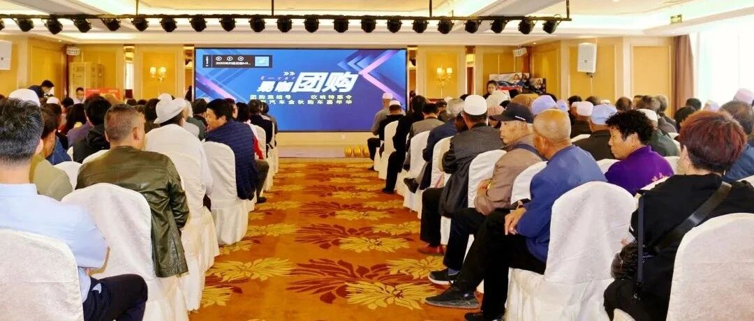 再现抢购狂潮！易咖大型团购会宁夏站火爆收官