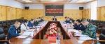 松岭区召开区委理论学习中心组第五次集中学习会议