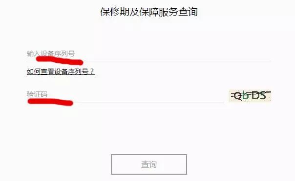 如何查苹果手机是否正品和新机_查询新买的苹果手机是不是正品_正品新机查苹果是否手机过保