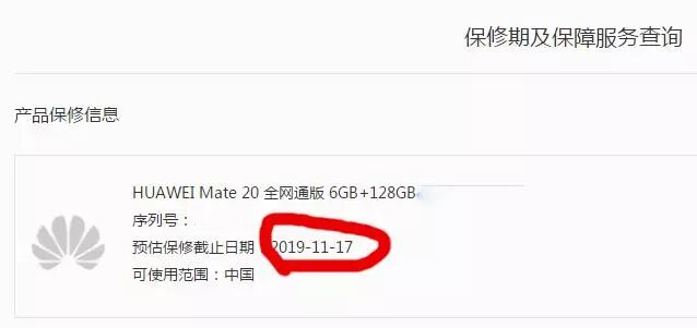 查询新买的苹果手机是不是正品_正品新机查苹果是否手机过保_如何查苹果手机是否正品和新机