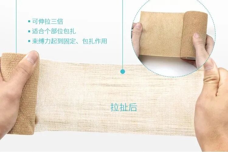 医用弹性绷带怎么使用自粘弹性绷带｜何时需要它？随时都需要它！_https://www.jmylbn.com_新闻资讯_第8张
