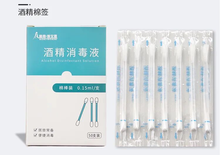 酒精棉签有什么用酒精棉签二合一，日常消毒总相宜_https://www.jmylbn.com_新闻资讯_第18张