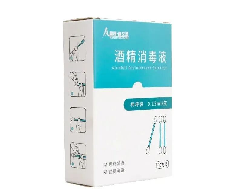 酒精棉签有什么用酒精棉签二合一，日常消毒总相宜_https://www.jmylbn.com_新闻资讯_第2张