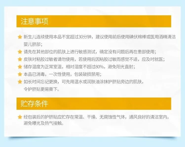 无菌敷贴怎么用无菌敷贴是什么？_https://www.jmylbn.com_新闻资讯_第9张