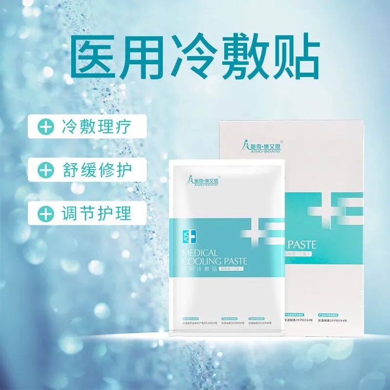 酒精棉签有什么用酒精棉签二合一，日常消毒总相宜_https://www.jmylbn.com_新闻资讯_第23张