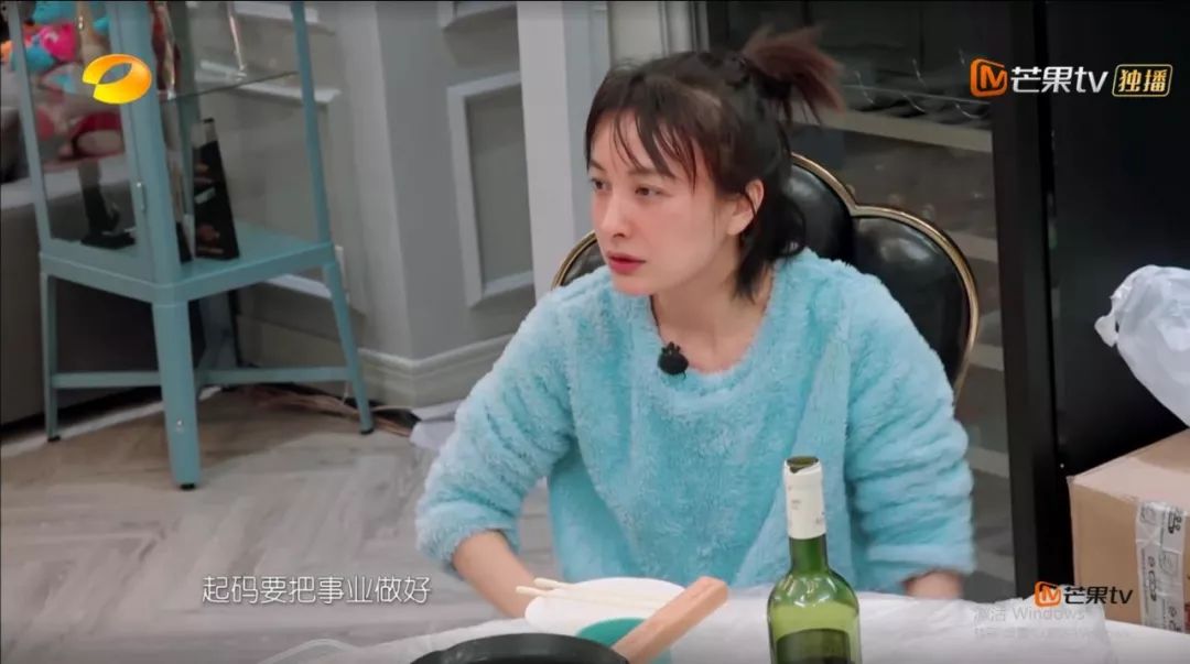 交不到女友怎麼辦  吳昕，請你放過自己！ 情感 第16張