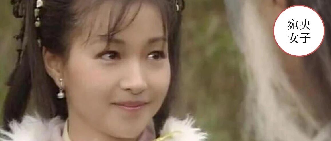 爆红后，退圈的她，如今怎么样了？