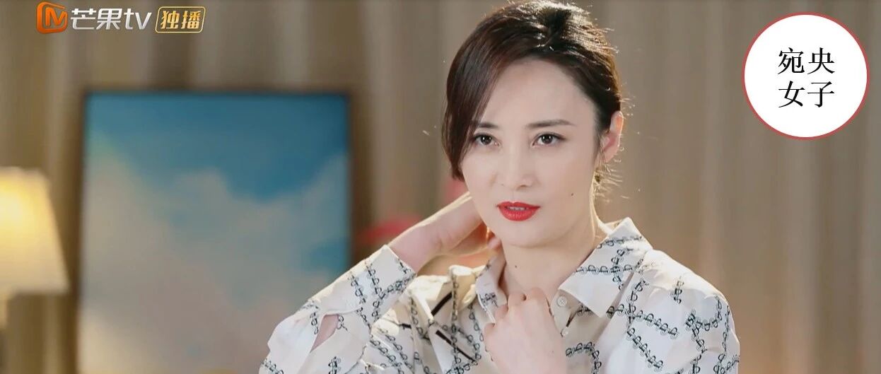 蒋勤勤和秦海璐：谁在婚姻里更能折腾?